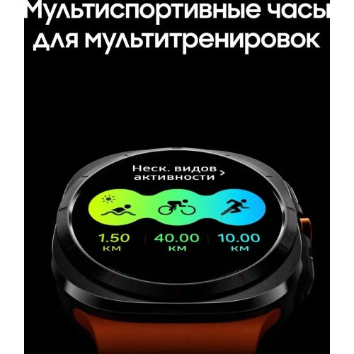 Умные часы Samsung  Galaxy Watch Ultra 47 мм LTE, белый корпус/белый ремень