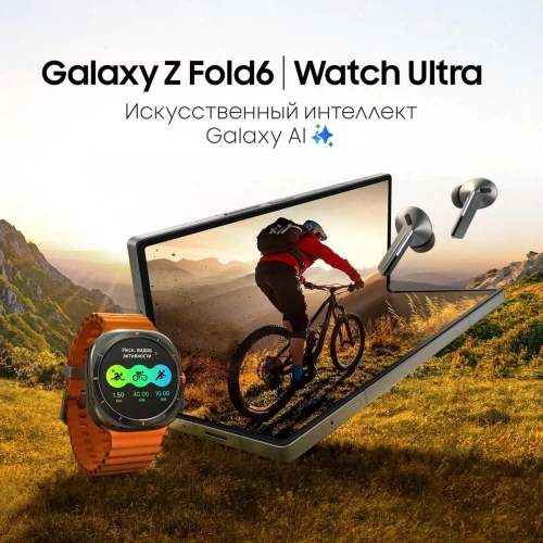 Умные часы Samsung  Galaxy Watch Ultra 47 мм LTE, белый корпус/белый ремень