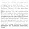 Умные часы Samsung  Galaxy Watch Ultra 47 мм LTE, белый корпус/белый ремень