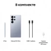 Смартфон Samsung Galaxy S25 Ultra 12/256 ГБ, синий