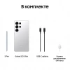 Смартфон Samsung Galaxy S25 Ultra 12/256 ГБ, серебристый