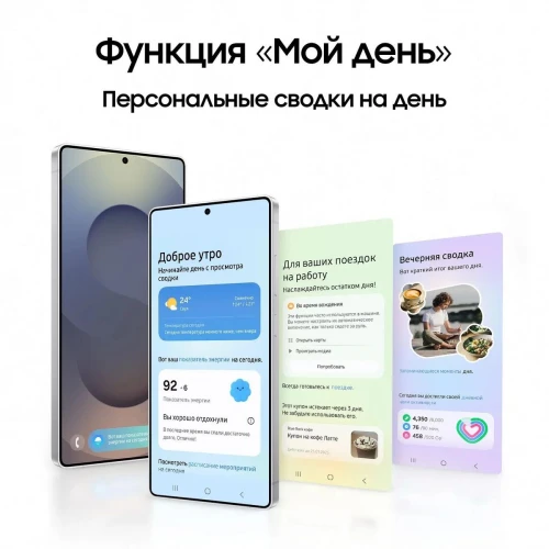 Смартфон Samsung Galaxy S25 Ultra 12/256 ГБ, серебристый