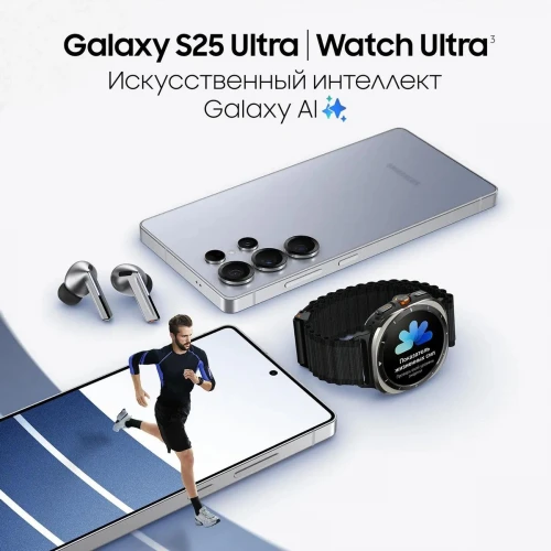 Смартфон Samsung Galaxy S25 Ultra 12/256 ГБ, серебристый