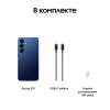 Смартфон Samsung Galaxy S25 12/128 ГБ, синий
