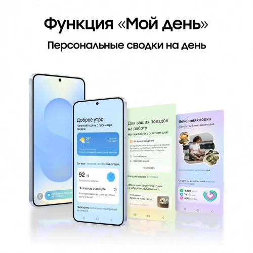 Смартфон Samsung Galaxy S25 12/128 ГБ, синий