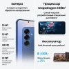 Смартфон Samsung Galaxy S25 12/128 ГБ, синий